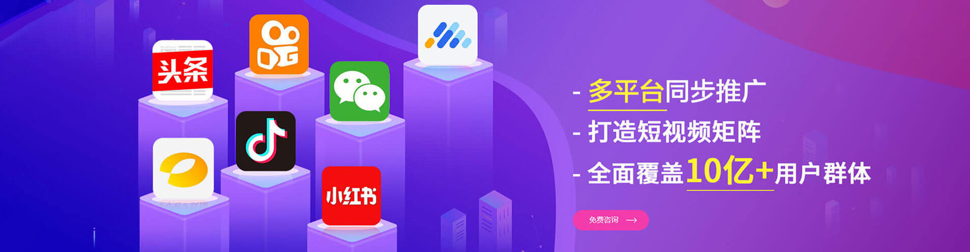 临沭百度优化推广