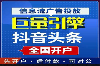 用户画像与信息流大师的精准推送