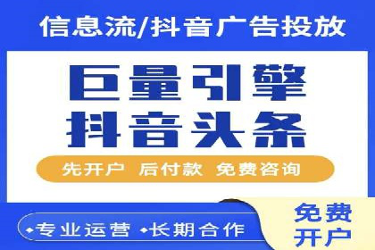 百度竞价推广：企业快速提升品牌知名度的利器