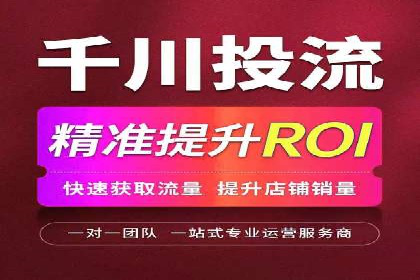 信息流开户返点揭秘：实战案例教你如何提高收益